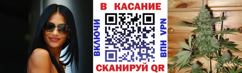 Купить наркотики сайты Каневская Каннабис  APVP  ГАШИШ  МЕФ 