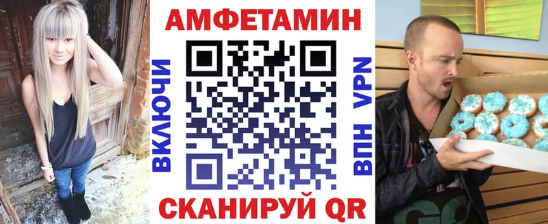 кракен ССЫЛКА купить наркотик Каневская АМФЕТАМИН 97%