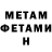 Метадон methadone Bizwit