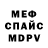 МЕТАДОН белоснежный Gulzar Ametova