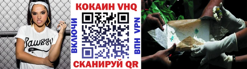 Кокаин Эквадор Каневская