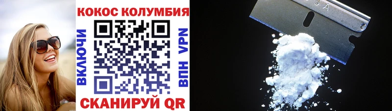 КОКАИН Эквадор  как найти   kraken онион  Каневская 