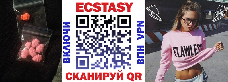 hydra зеркало  цены   Каневская  ЭКСТАЗИ 99% 