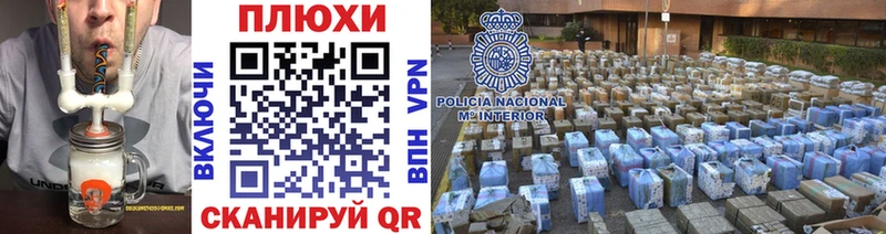 купить наркоту Каневская ГАШ Premium