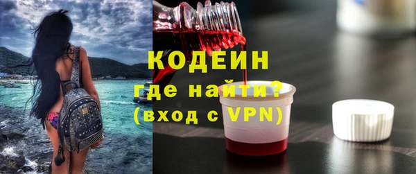COCAINE Вязники
