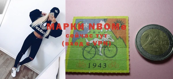 дистиллят марихуана Вязьма