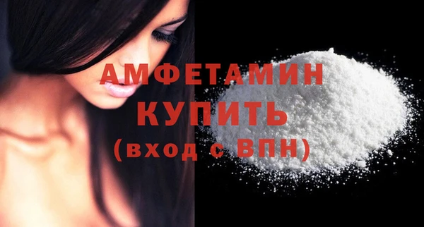 COCAINE Вязники