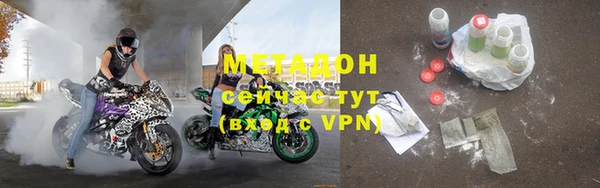 дистиллят марихуана Вязьма