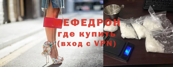 мяу мяу мука Волоколамск