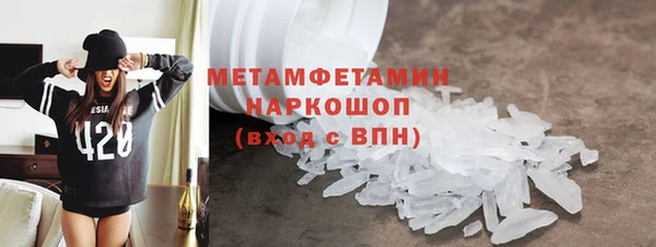COCAINE Вязники