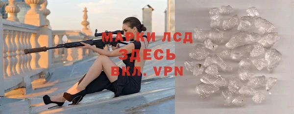 дистиллят марихуана Вязьма