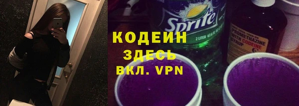 COCAINE Вязники