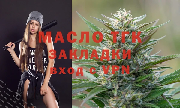 дистиллят марихуана Вязьма