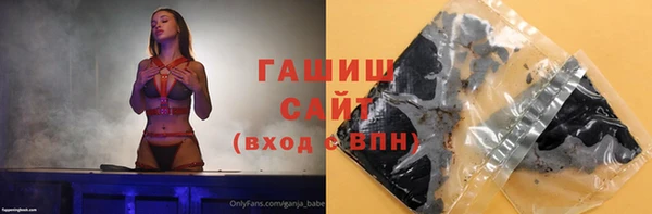 дистиллят марихуана Вязьма