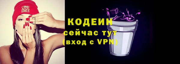 дистиллят марихуана Вязьма