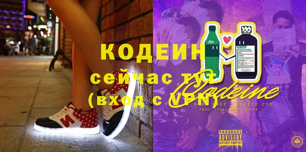 дистиллят марихуана Вязьма