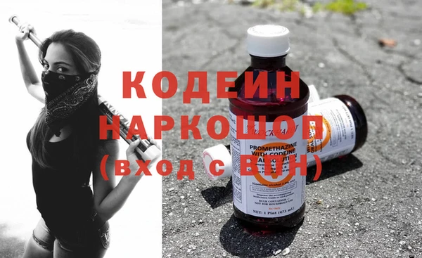 не бодяженный Вяземский