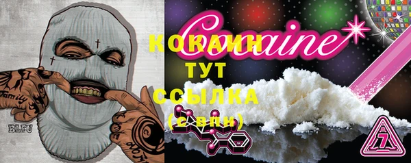 дистиллят марихуана Вязьма