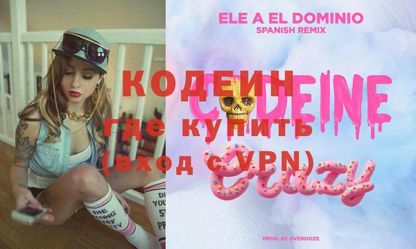 COCAINE Вязники