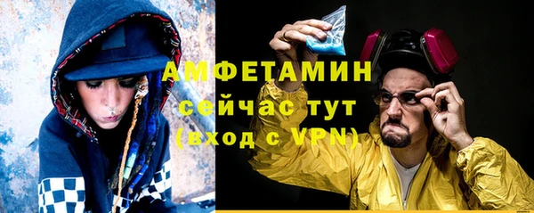 эйфоретик Семёнов