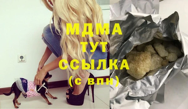 дистиллят марихуана Вязьма