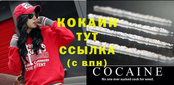 COCAINE Вязники