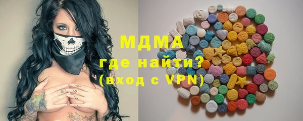 дистиллят марихуана Вязьма