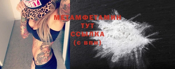 COCAINE Вязники
