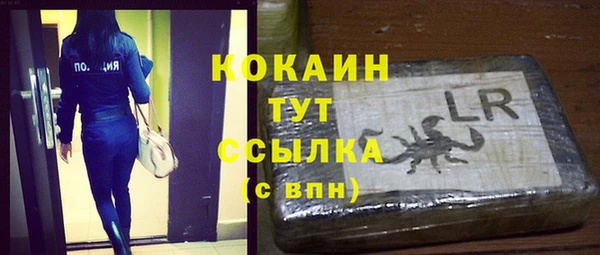 COCAINE Вязники