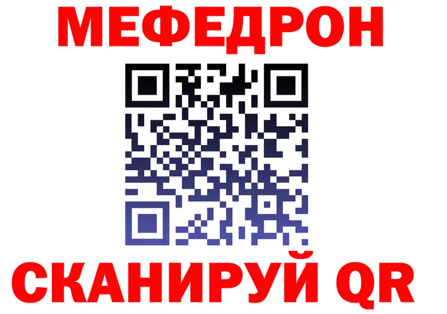 КЕТАМИН VHQ как зайти площадка МЕГА Каневская