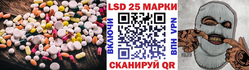 darknet официальный сайт mega зеркало Каневская LSD-25 экстази ecstasy