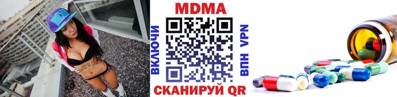 MDMA VHQ Каневская