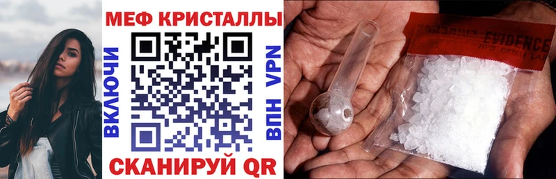 Меф мука  ссылка на мегу зеркало  Каневская 