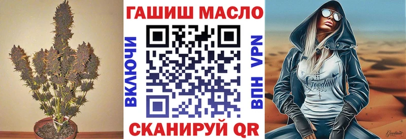 Дистиллят ТГК THC oil Каневская